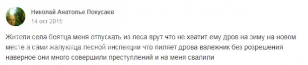 Правда о «плененном» ополченце, или как укроСМИ взяли в оборот беглого сумасшедшего