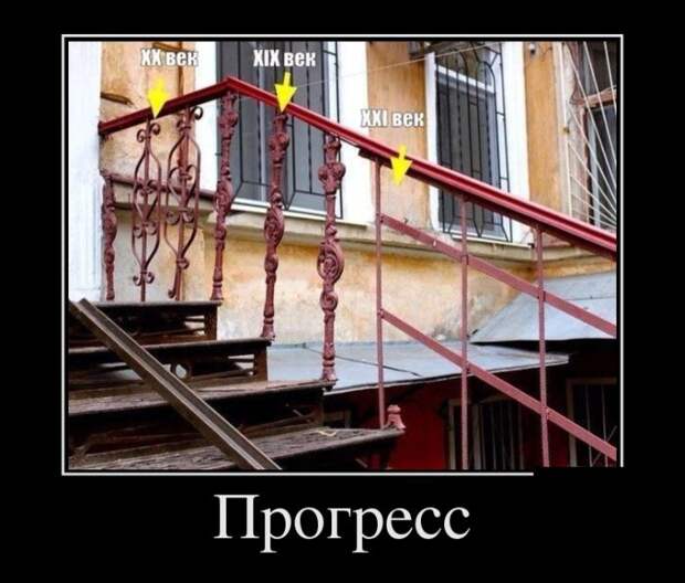 Демотиваторы демотиваторы, юмор