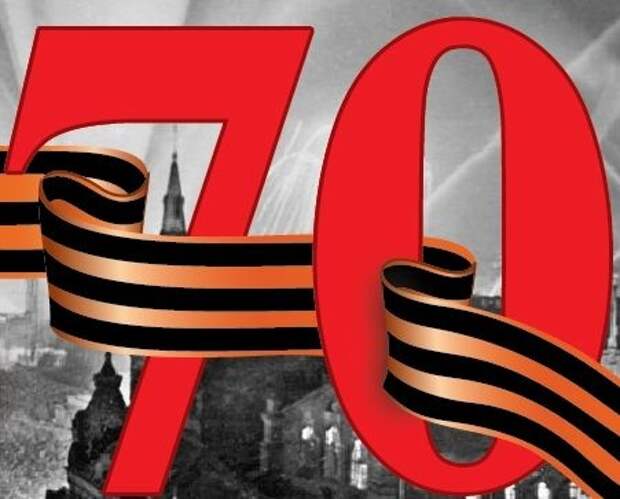 Великая Отечественная война: С праздником Победы, дорогие наши!