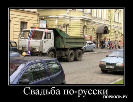 Демотиваторы, истории с приколом.