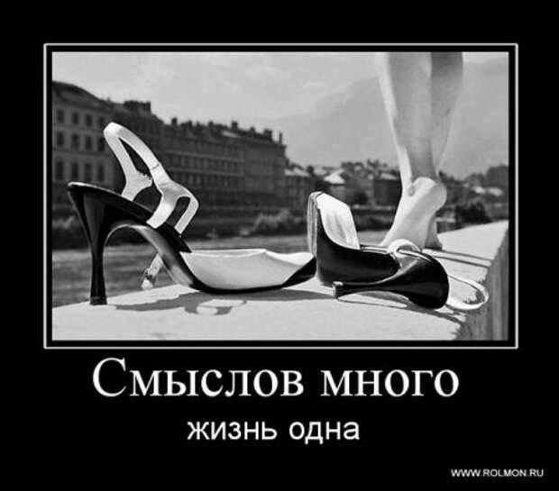 Серьезные и умные демотиваторы.