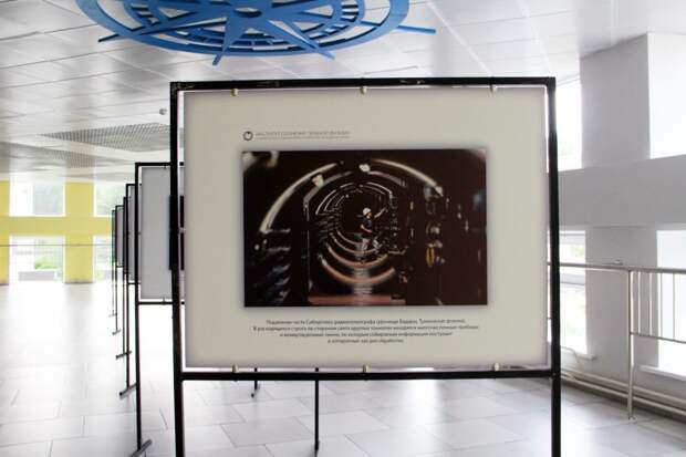Выставка "Человек и Солнце" открылась в Большом Иркутском Планетарии. Фоторепортаж