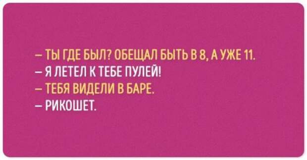 Прикольные открытки обо всём понемногу (19 шт)