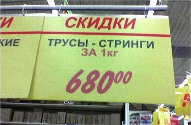Маразмики