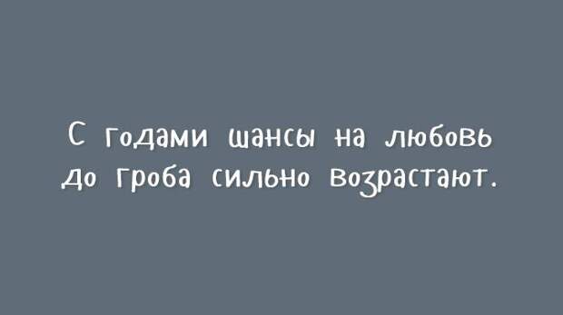 Открытки для тех, кому надоели шаблонные шутки Открытки для тех, кому надоели шаблонные шутки открытки, шутки, юмор