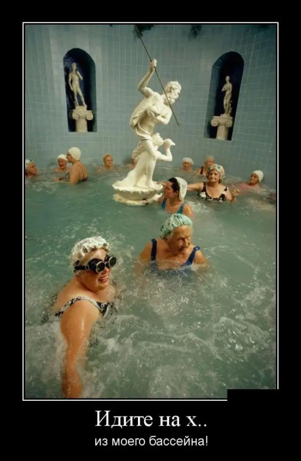 Смешные и умные демотиваторы. 518 ( 30 фото )