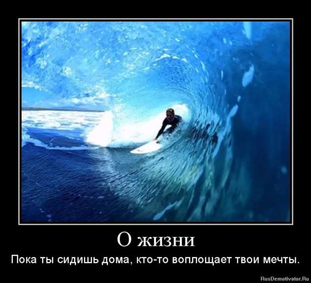 Прикольные демотиваторы с надписями. Подборка chert-poberi-dem-chert-poberi-dem-56520724102020-13 картинка chert-poberi-dem-56520724102020-13
