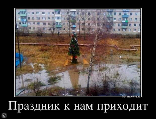Праздник приближается! 11