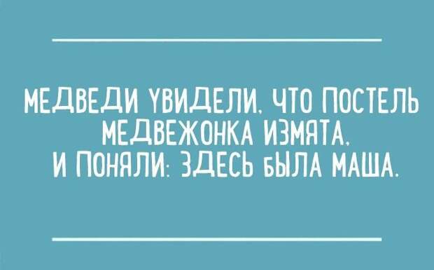 Перлы из школьных сочинений (15 картинок)