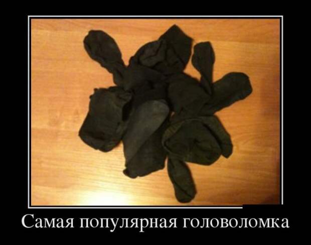 Смешные демотиваторы для всех. Нарезка приколов