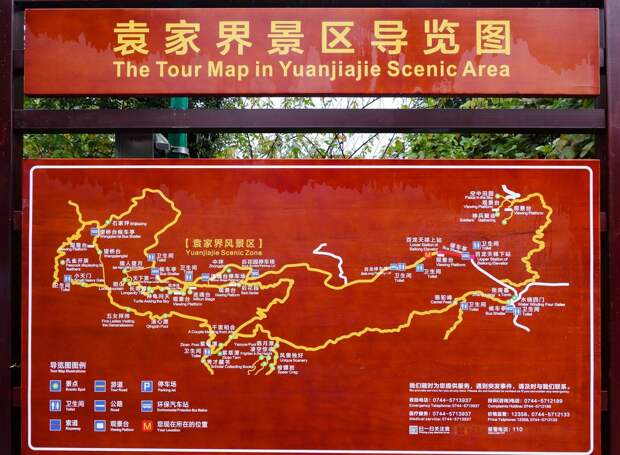 wulingyuan-zhangjiajie-39 wulingyuan-zhangjiajie-39