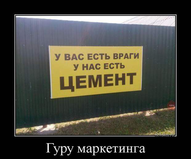 Демотиваторы  демотиваторы, прикол, смех, юмор