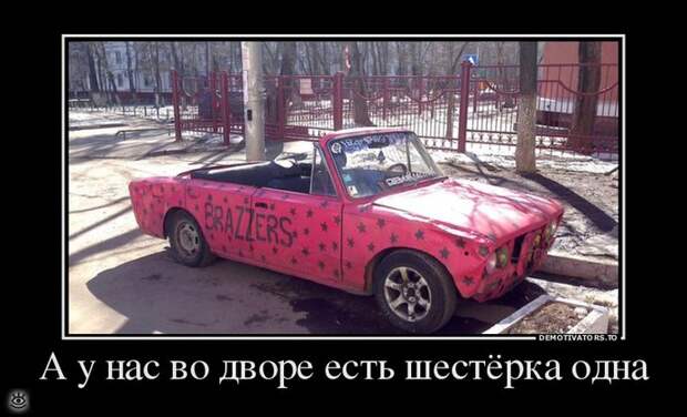 Покой нам только снится! 20