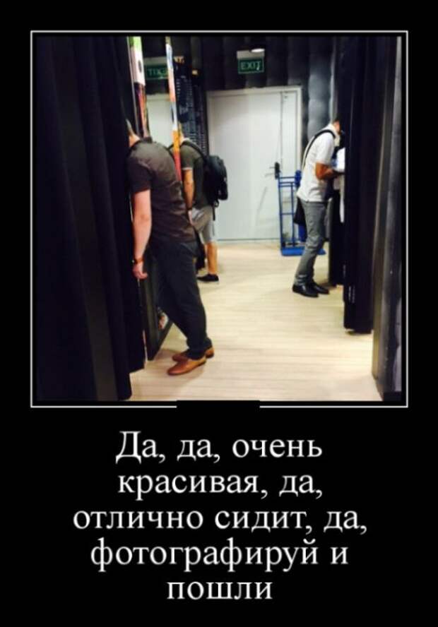 Демотиваторы (30 фото) Демотиваторы (30 фото)