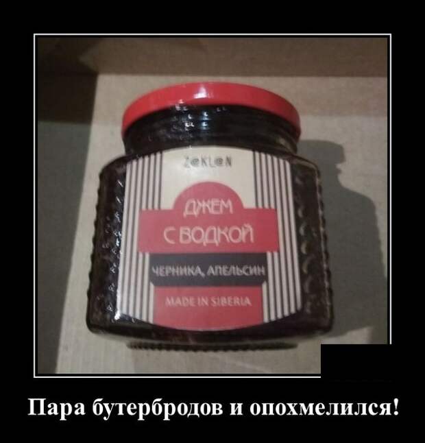 Подборка смешных и свежих демотиваторов из сети (10 фото)