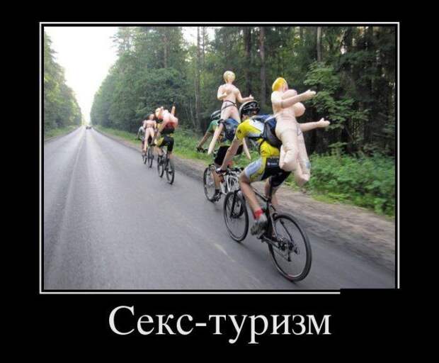Веселые демотиваторы для утреннего веселья (10 фото)