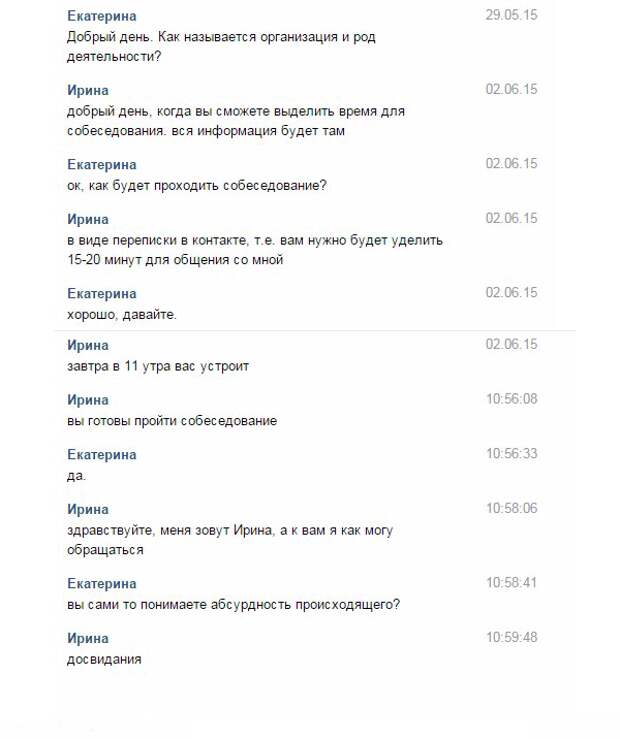 Приколы из социальных сетей