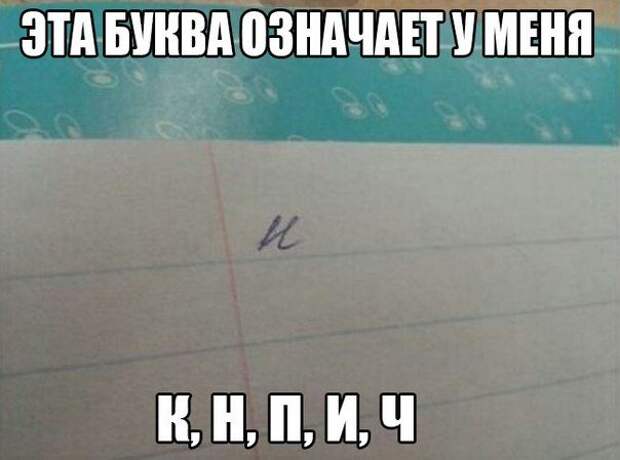 Фразы в картинках