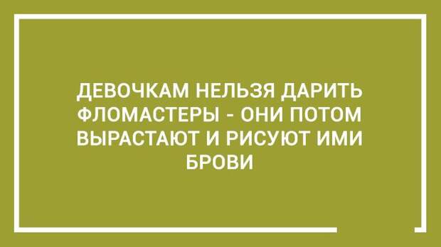 20 дельных советов — этому не учат в школе 20 дельных советов — этому не учат в школе открытка, совет, юмор