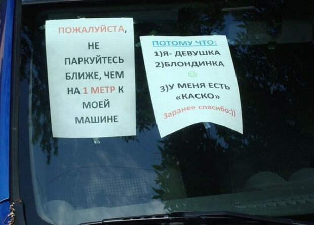отпадное фото - женщина за рулем 