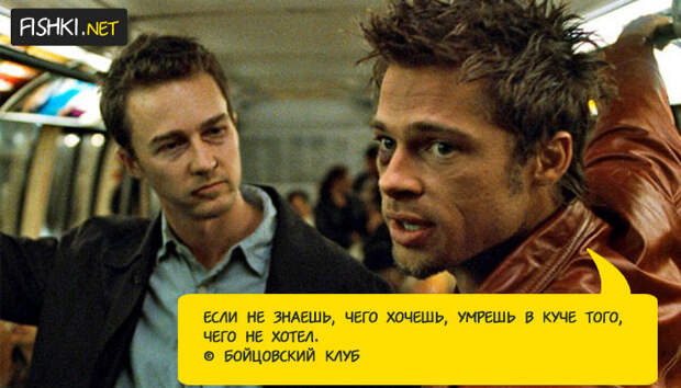 20 лучших высказываний из кино и сериалов, над которыми стоит задуматься 20 лучших высказываний из кино и сериалов, над которыми стоит задуматься кино, сериал, фильм, цитаты