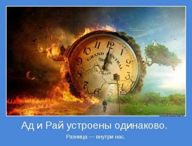Мотивируемся и не тоскуем по ошибкам.