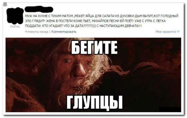 Комментарии из соцсетей, над которыми можно посмеяться 13