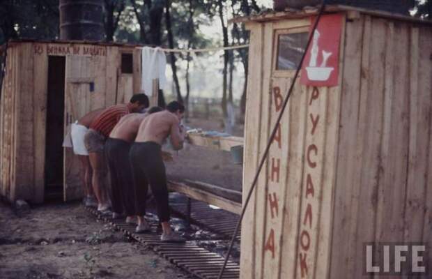 советская молодежь 1960-х годов 