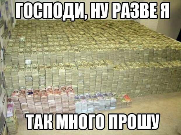 Смешные картинки с надписями прикол, юмор