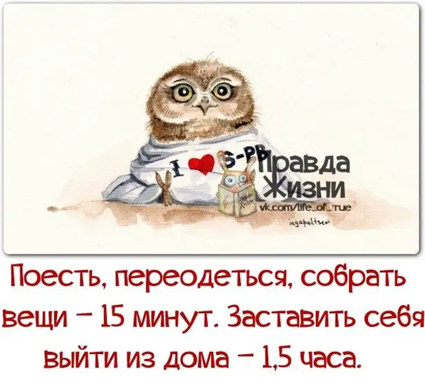 20 минут. Правило 20 минут. Минута заставлять. Минута заставлять. Минута заставлять.