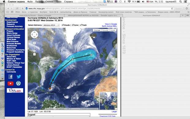 Новый5 Новый5