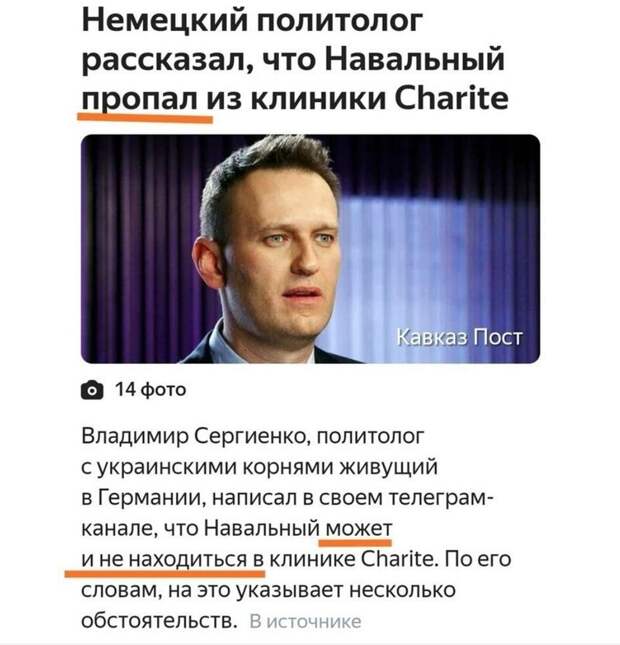 Политические комментарии из инета