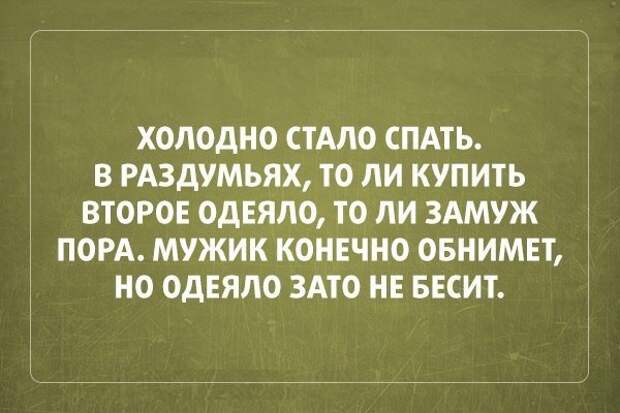 открытка о суровой правде жизни 