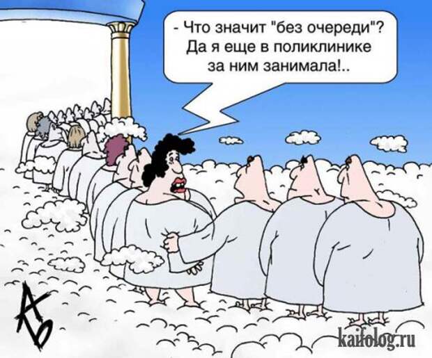 Черный медицинский юмор.