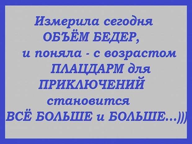 Поляк и француз на пляже. Вокруг француза — стая женщин, на поляка же внимания никто не обращает...