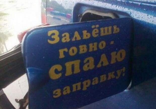 Фото, которые возможно было сделать только в России. Часть 6 Фото, которые возможно было сделать только в России. Часть 6