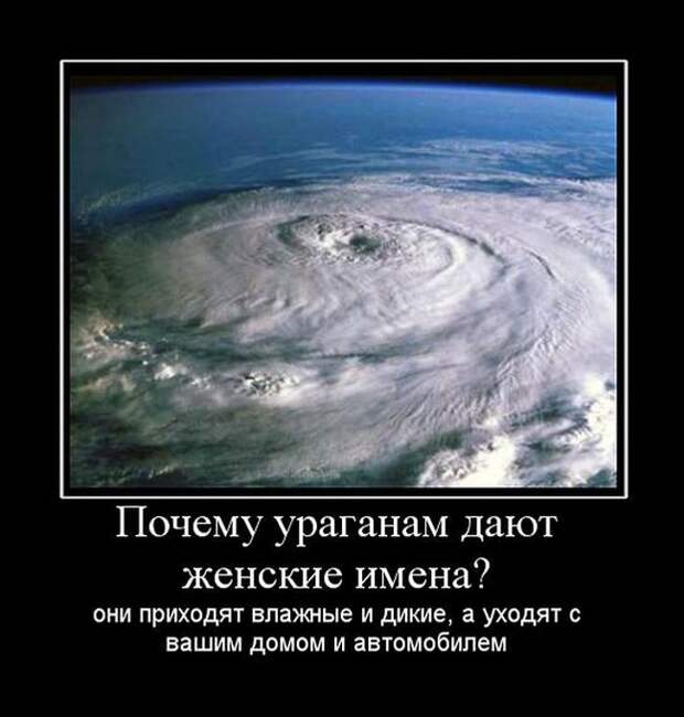Демотиваторы (30 фото)
