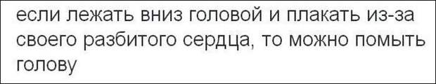 Смешные комментарии из социальных сетей картинки, прикол, соц сети, юмор