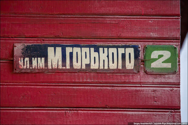 Глубокое, Беларусь