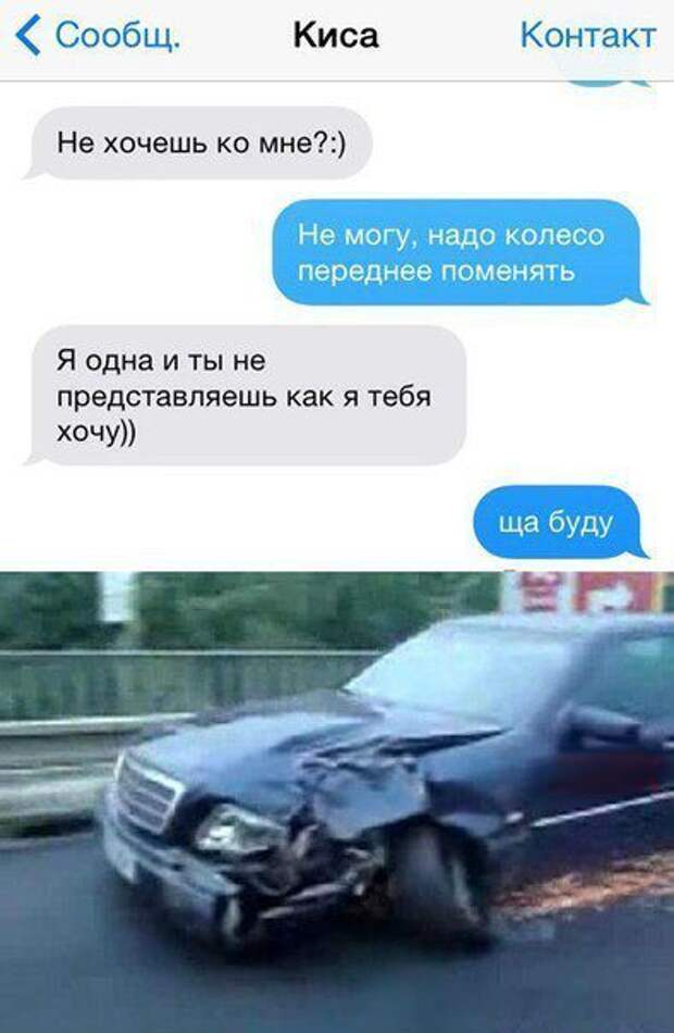 Подборка автомобильных приколов