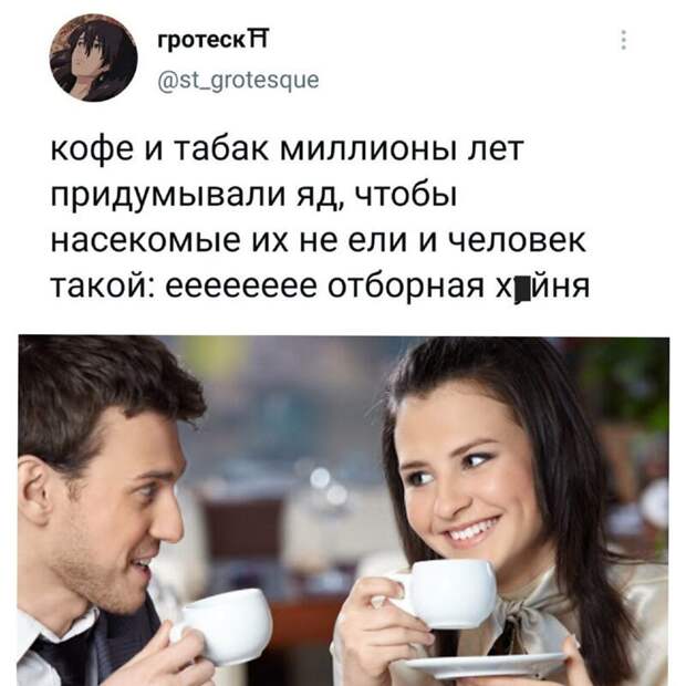 Комментарии и картинки из соцсетей