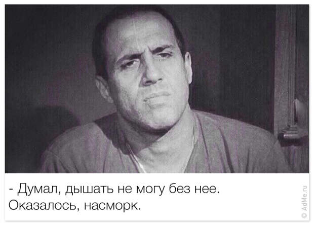 Секреты соблазнения от Адриано Челентано