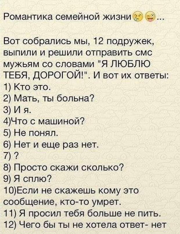 Смешные высказывания...