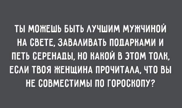 О настоящей романтике...