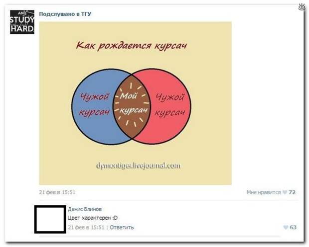 Чудные надписи из соцсетей 16