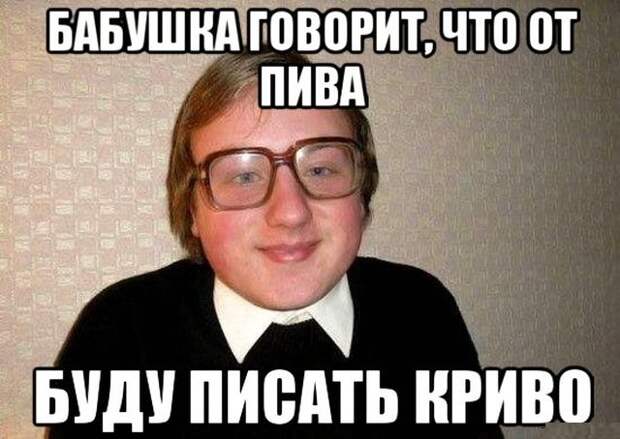 Кто такая бабушка бабушка, мем, прикол, юмор
