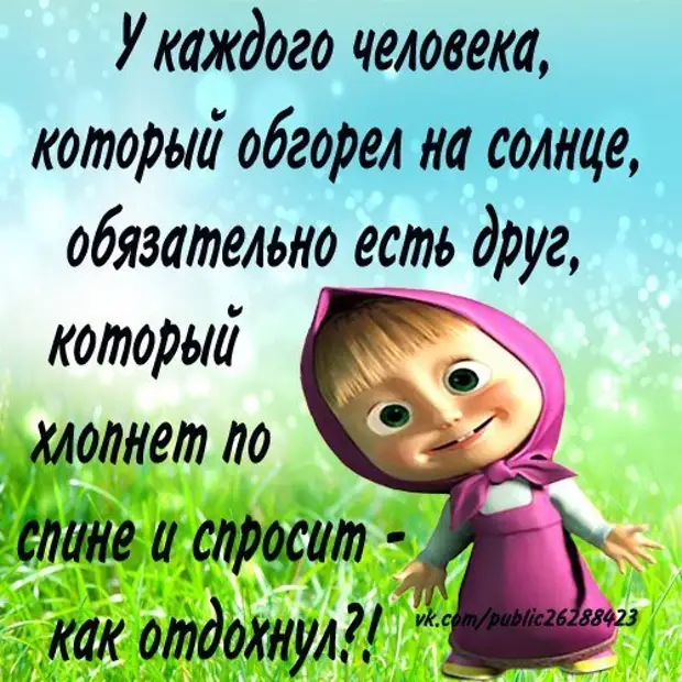 Свежие приколы про жизнь в картинках с надписями