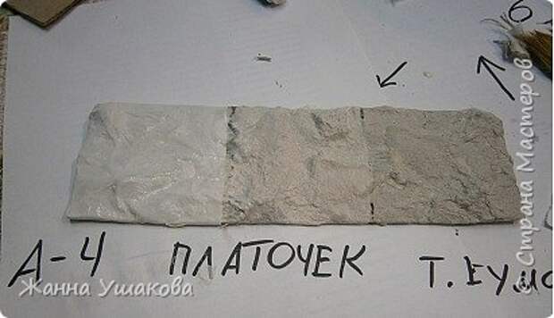 Интерьер Мастер-класс Камушки в моём испонении Бумага Картон фото 19