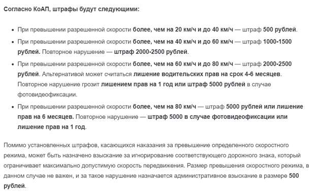 Новые правила ПДД с 20 ноября 2018 года
