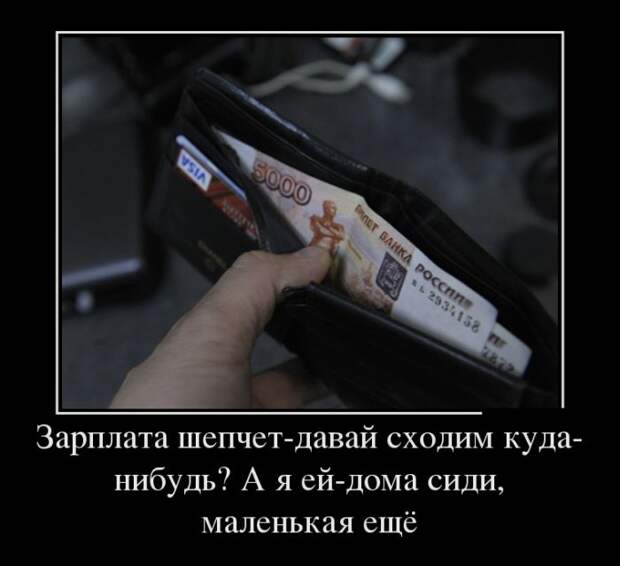 Демотиваторы демотиваторы